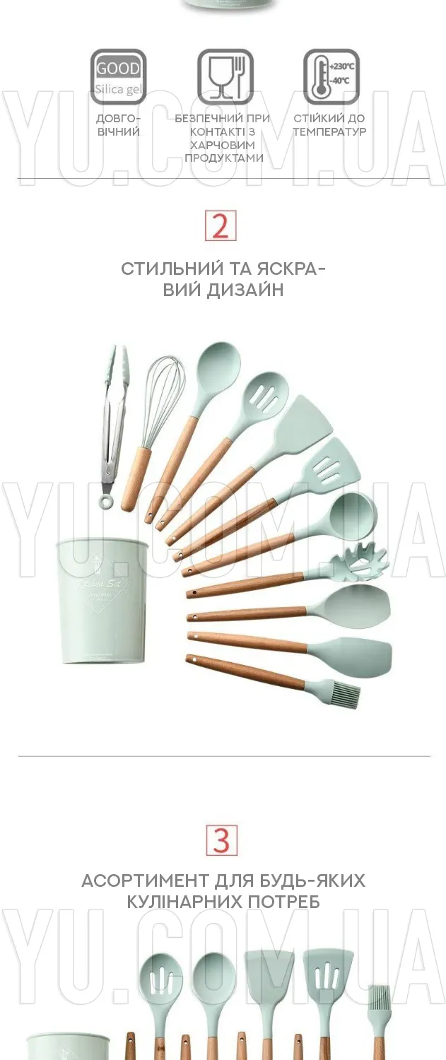 Набор кухонных принадлежностей Kitchen Set, 12 предметов (Черный)